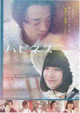 毛片app电影《极速追杀》