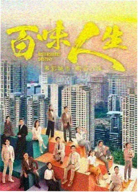 毛片app最新电影《迷雾森林》