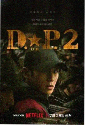毛片app电视剧《破晓》